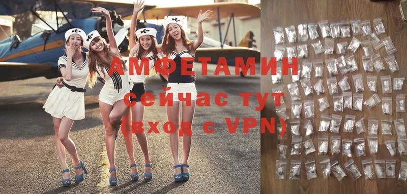 Амфетамин VHQ  omg   Арск 