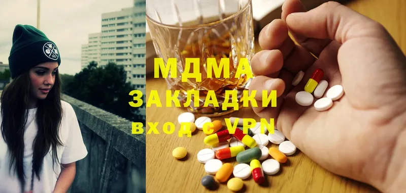 MDMA crystal  даркнет как зайти  Арск 